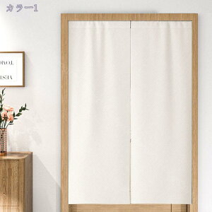 1Ռ J[e ډB x  ՔM h ȃGl ΍  xbh[  zCgO[ 1 85150cm V ubN AC{[ O[ sN hAJ[e Lb`