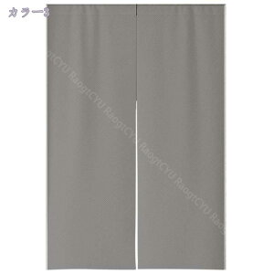 1Ռ J[e ډB x  ՔM h ȃGl ΍  xbh[  zCgO[ 1 85150cm V ubN AC{[ O[ sN hAJ[e Lb`