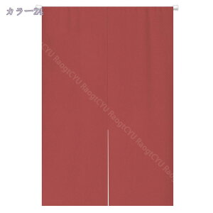 ̂  ډB a g Ȗ͗l n O Ռ ̂  Lb` rO HX o 85cm×150cm [x[Wo ɂ 낢 _炩   