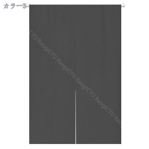 ̂  ډB a g Ȗ͗l n O Ռ ̂  Lb` rO HX o 85cm×150cm [x[Wo ɂ 낢 _炩   