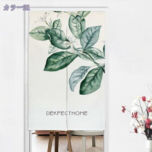 ̂  ډBk CeA G O Ԏd؂J[e 85cm 150cm g AiF Lb`  HX C] keCXg̕Â  Vzj v[