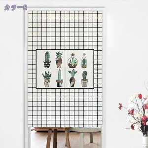 ̂  ډBk CeA G O Ԏd؂J[e 85cm 150cm g AiF Lb`  HX C] keCXg̕Â  Vzj v[