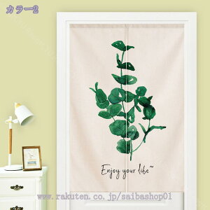 777~OFFN[| ̂  k hAJ[e Mуoii̗t A Ԏd؂ _炩 60*90cm g X܏ ag 70*120cm 90Ռ V fMJ[e rO Lb` HX f
