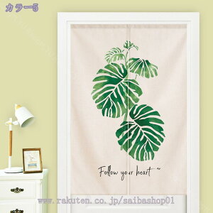 300�~OFF�N�[�|�� �̂�� ������� �Ԏd�؂� �Ռ� �k�� �����O �J�[�e�� �g�� �ȒP �ډB�� �����ɂ��� �������낢 �_�炩�� ���� ���� �h�A�J�[�e�� �L�b�`�� ���r���O ���H�X �o����� �A�� ��