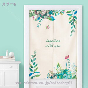 500~OFFN[| ̂  k hAJ[e Mуoii̗t A Ԏd؂ _炩 60*90cm g X܏ ag 70*120cm 90Ռ V fMJ[e rO Lb` HX f
