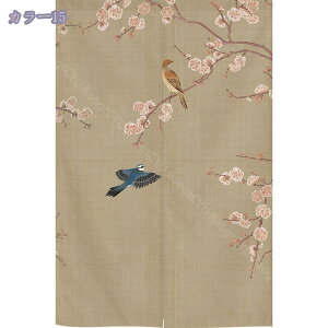 500�~OFF�N�[�|�� �g�� �m���� �̂�� �k���Ȗ� ��72 ��85 ��90/120/150/180 �C���e���A �V���v�� ���_�� �ϗt �A�� �Ȗ� �t ���[�t ���� �L�b�`�� ���r���O �Ԏd�؂� �q������ ���ʏ� �_�C�j���O �Q