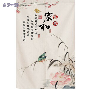 500�~OFF�N�[�|�� �g�� �m���� �̂�� �k���Ȗ� ��72 ��85 ��90/120/150/180 �C���e���A �V���v�� ���_�� �ϗt �A�� �Ȗ� �t ���[�t ���� �L�b�`�� ���r���O �Ԏd�؂� �q������ ���ʏ� �_�C�j���O �Q