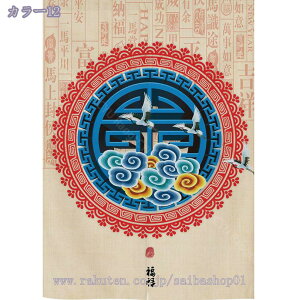 ̂  O 180cm k O  ˂_ g Ԏd؂  N[[bg Eߏ I  CeA z {^jJ k HX ډB G  Ȗ  