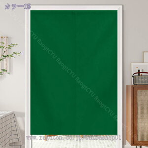 777~OFFN[| g a  g Ԏd؂ n  􉽊w͗l 75*90cm hAJ[e z 썑 65*190cm ȒPt a OJ[e L qp ʏ ӂ  䏊 