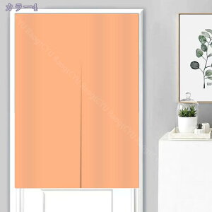 777~OFFN[| g a  g Ԏd؂ n  􉽊w͗l 75*90cm hAJ[e z 썑 65*190cm ȒPt a OJ[e L qp ʏ ӂ  䏊 