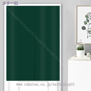 1000~OFFN[| ̂ 90cm Ռ g n  Ԏd؂ u₩ 80*120cm hAJ[e Ǐ  90*150cm g[ Ȗ ag Eߏ qp ʎ  L rO l炵 