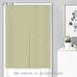 1000~OFFN[| ̂ 90cm Ռ g n  Ԏd؂ u₩ 80*120cm hAJ[e Ǐ  90*150cm g[ Ȗ ag Eߏ qp ʎ  L rO l炵 