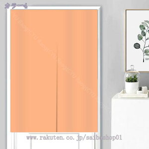 ̂ 90cm Ռ g n  Ԏd؂ u₩ 80*120cm hAJ[e Ǐ  90*150cm g[ Ȗ ag Eߏ qp ʎ  L rO l炵 Ԏd؂ Ȗ h