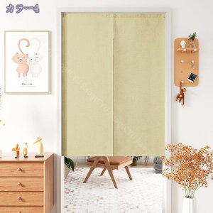 777~OFFN[| ̂ 90cm Ռ g n  Ԏd؂ u₩ 80*120cm hAJ[e Ǐ  90*150cm g[ Ȗ ag Eߏ qp ʎ  L rO l炵 