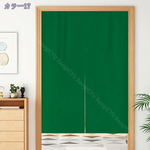 777~OFFN[| ̂ 90cm Ռ g n  Ԏd؂ u₩ 80*120cm hAJ[e Ǐ  90*150cm g[ Ȗ ag Eߏ qp ʎ  L rO l炵 