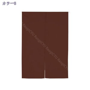 500~OFFN[| ̂  Ռ90 150cm ډB g a Ԏd؂J[e  Ki (85x150 x[W)Ԏd؂ HX J[e  XܗpQ 80*150cm Ȗ   v[