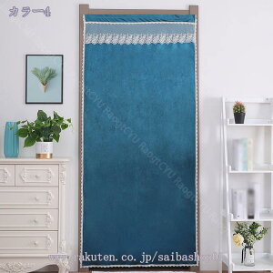 Ԏd؂J[e fM h ̂ k Ռ g Ԏd؂ n ډB AR[fBIJ[e O  ngdl I[_[\ x[W  Lb` rO  100cm*220cm