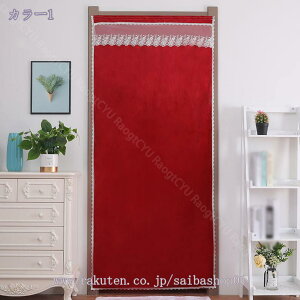 500~OFFN[| Ԏd؂J[e fMۉ g 180cm ̂  ˂_ J[e ng I[_[ O Ԏd؂ k CՒf ډB Ռ n Չ Ki Eߏ  h