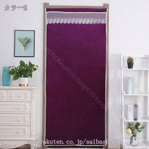 500~OFFN[| Ԏd؂J[e fMۉ g 180cm ̂  ˂_ J[e ng I[_[ O Ԏd؂ k CՒf ډB Ռ n Չ Ki Eߏ  h