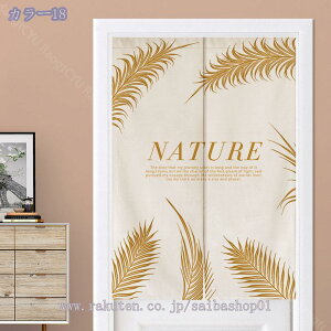 777~OFFN[| g ̂ 80*200 sN  a ԕ A[g fUC CeA v[g CeAG Ռ  X^C O  Lb` X o  fUC