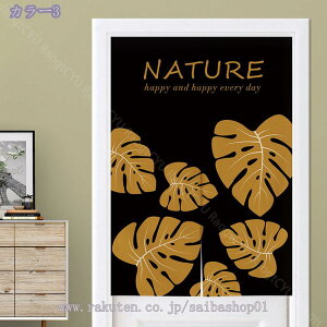 777~OFFN[| g ̂ 80*200 sN  a ԕ A[g fUC CeA v[g CeAG Ռ  X^C O  Lb` X o  fUC