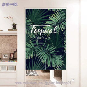 500�~OFF�N�[�|�� �̂�� ������� �Ԏd�؂� �Ռ� �k�� �����O �J�[�e�� �g�� �ȒP �ډB�� �����ɂ��� �������낢 �_�炩�� ���� ���� �h�A�J�[�e�� �L�b�`�� ���r���O ���H�X �o����� �΂̗t 