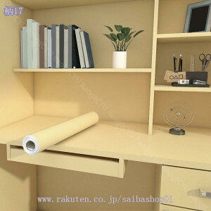 ͂ ǎV[ CNV[g n h h~ ǎV[g JbeBOV[g tH[V[g   ǎ DIY ϔM e[uC ƋĐ ͗lւ ȒPȓ\