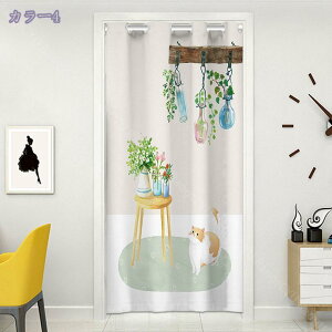 ルームカーテン 間仕切りカーテン 遮光カーテン 断熱カーテン リーフ柄 省エネ UVカット のれん 北欧 おしゃれ シンプル 1枚入 リビングルーム 出窓 ベッドルーム 防音カーテン 遮光 のれん