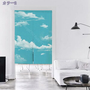 子供部屋 カーテン 雲模様 のれん 目隠し ヨーロッパ リビング インテリア おしゃれ 雑貨 便利 仕切り 1枚入り 無地和風 のれん 目隠し ロング 暖簾 御洒落 玄関 キッチン 店舗用 飲食店 階段