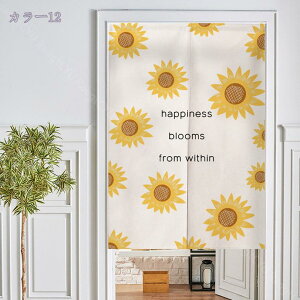 北欧 ひまわり のれん 綿麻 布 寝室 リビング 間仕切りカーテン キッチン 玄関 ドアカーテン 目隠し のれん 暖簾 おしゃれ 花柄 北欧 ロング丈 暖簾 タペストリー フラワー のれん 無地 部屋