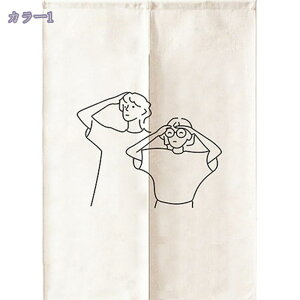 のれん おしゃれ 北欧 防寒 断熱 目隠し 厚手 遮光 間仕切り 保温 冷気遮断 透けない 飾り ロング 玄関カーテン かわいい 混紡 線画 雑貨 モダン インテリア 新生活 ワンルーム 間仕切りカー