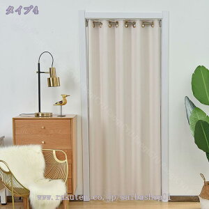 1000円OFFクーポン のれん 暖簾 ノレン インテリア デザイン 簡約 北欧 シンプル モダン 目隠し 間仕切り 玄関 和室 和室 洋室 キッチン リビング 賃貸部屋 洗面所 寝室 小窓用 業務用 雑貨 おし