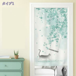 のれん 猫 叶 ストレート 北欧 暖簾 断熱カーテン 見えにくい 更衣室 日よけ 飾り ナチュラル リビング ロングカーテン 遮光 洗える シンプル 出入り口 棚 ドア プレゼント 目隠し 間仕切り