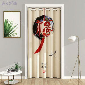 777�~OFF�N�[�|�� �����J�[�e�� ���V �k�� �g�� �f�M�J�[�e�� �ȃG�l ���� �����΍� ���b�N �i�`������ ���r���O �h�A�J�[�e�� �V���v�� �o����� �a�� �h�A �v���[���g �h�� �C���e���A RaogtCYU