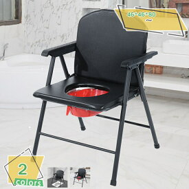 1000円OFFクーポン ポータブルトイレ 介護 ステンレス 折りたたみ シャワーチェア 簡易トイレ 椅子 蓋付き バケツ 手すり 肘掛け 高さ調節 背もたれ付き 背もたれ 災害用トイレ 携帯トイレ ポータブルトイレ 非常用 緊急時 防災 災害 キャンプ 男女兼用 RaogtCYU