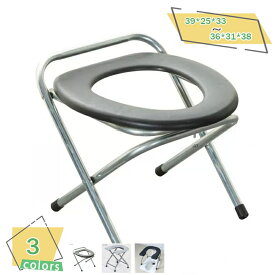 1000円OFFクーポン ポータブルトイレ 介護 折り畳み コンフォート 簡易便座 シャワーチェア 組立不要 簡易 防滑トイレ 介護トイレ 簡易便座 携帯トイレ 防災 非常用 簡易トイレ 大人用 高齢者 組立不要 水洗可能 フタ付き 防滑 RaogtCYU