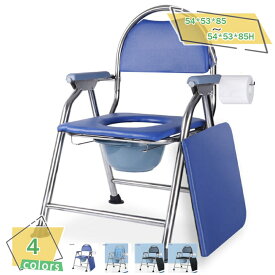 2000円OFFクーポン ポータブルトイレ 簡易便座 背もたれ付き 折りたたみ ポータブルトイレ 非常用トイレ 折りたたみ便座 キャンプ テントトイレ 災害介護トイレ椅子 浴室イス シャワーチェア 組立不要 しゃがみスツール ポータブル便座 靠背大便椅 自宅 家庭用 RaogtCYU