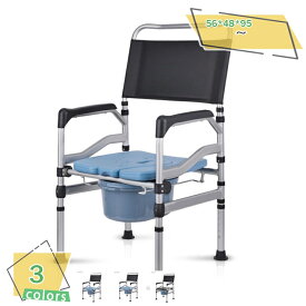 2000円OFFクーポン ポータブルトイレ 介護折り畳み コンフォート5段階高さ調節可能 簡易便座 シャワーチェア 組立不要 簡易 防滑トイレ 水洗可能 介護ダイニングチェア フタ付き 組立簡単 取り外し可能な便器 大人用 高齢者 介護 耐荷重150 RaogtCYU