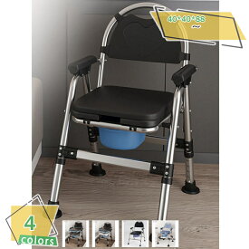 1000円OFFクーポン ポータブルトイレ 折り畳み コンフォート 簡易便座 5段階高さ調節可能 シャワーチェア 組立不要 簡易トイレ 水洗可能 バケツ フタ付き 介護ダイニングチェア 介護チェア 背もたれ付き バケツ フタ付き 処理簡単 自宅介助 防災用 高齢者 RaogtCYU