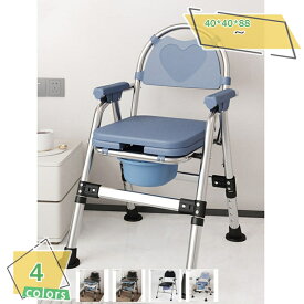 2000円OFFクーポン ポータブルトイレ 折り畳み コンフォート 簡易便座 5段階高さ調節可能 シャワーチェア 組立不要 簡易トイレ 水洗可能 バケツ フタ付き 介護ダイニングチェア 介護チェア 背もたれ付き バケツ フタ付き 処理簡単 自宅介助 防災用 高齢者 RaogtCYU