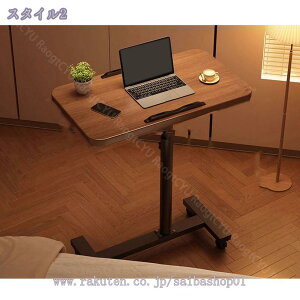 1000円OFFクーポン サイドテーブル キャスター付き 昇降式テーブル 360°回転昇降サイドテーブル 角度調整 勉強机 仕事デスク PCテーブル オフィスデスク ベッドテーブル 在宅勤務 テレワーク