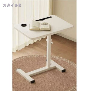 サイドテーブル 昇降式テーブル ベッドテーブル 介護 キャスター付き 介護テーブル 昇降サイドテーブル 可移動スタンディングデスク 昇降式デスク 組立簡単 無段階高さ調節 PCテーブル 角
