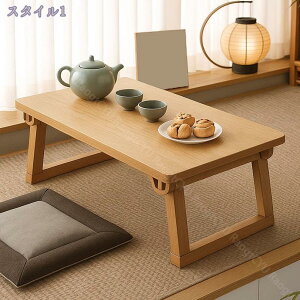 [e[u a Z^[e[u ؐ ܂肽 l炵 ԑ  R[q[ aɂ₳ [֗ ~je[u ȒPݒu RpNgfUC Ƒ wK ItBX 