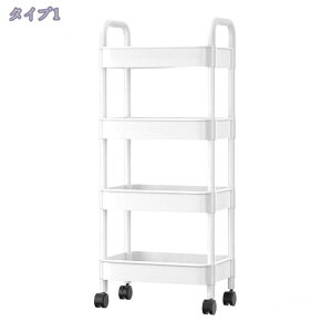 ワゴン 収納棚 収納ワゴン キッチンワゴン ローリングカート 収納ラック 収納ローラーカート ミニ コンパクト サイド テーブル 収納カート 3段 4段5段整理用 隙間収納 小物食品 ペットボトル