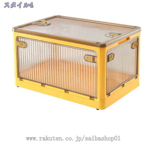 折りたたみ コンテナボックス 5面開閉 衣装ケース 収納ボックス 大容量 大型 キャスター付き 押し入れ収納 クリアボックス 蓋付き 積み重ね可能 衣類 布団 おしゃれ 一人暮らしすぐ使える