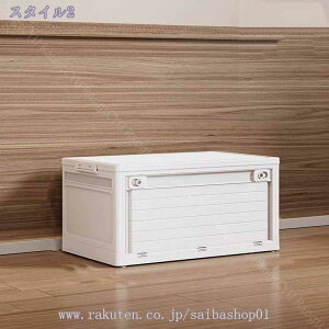 折りたたみ 収納ボックス 大容量 前開き 透明 コンテナ ボックス 収納ケース 衣装ケース おしゃれ プラスチック コンパクト 積み重ね可 透けない 耐荷重性 引っ越し 車用 屋外 多機能 小物入