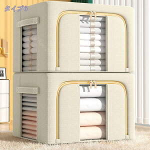 777~OFFN[| [{bNX ܂肽 e t@Xi[ t^t OJ [ ςݏd ߑP[X [P[X 66L 100L N[[bg[ [ ߗ Hѕzc zc[ ߑւ