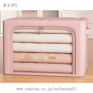 777~OFFN[| [{bNX ߗގ[ [P[X {bNX ߗގ[ z z ܂肽 e t^t  ȃXy[X RpNgm[{bNX /zc/ߗގ[  g