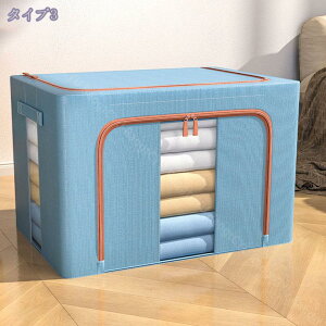 500~OFFN[| [{bNX N[[bg [ ܂肽 [P[X [BOX  ςݏd ˒I ߑւ ߗގ[ z {bNX t^t  zc ߑP[X OJ66L 100L ς