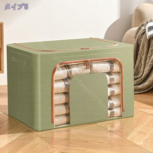 [{bNX N[[bg [ ܂肽 [P[X [BOX  ςݏd ˒I ߑւ ߗގ[ z {bNX t^t  zc ߑP[X OJ66L 100L ςݏd  m